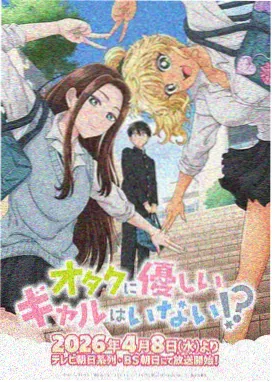 机巧町物语 全集动漫在线观看