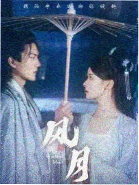 星轨之外 科幻剧在线观看
