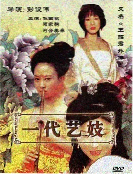 岸边旧事 短剧全集在线观看