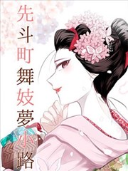 纸上江湖 真人版在线观看